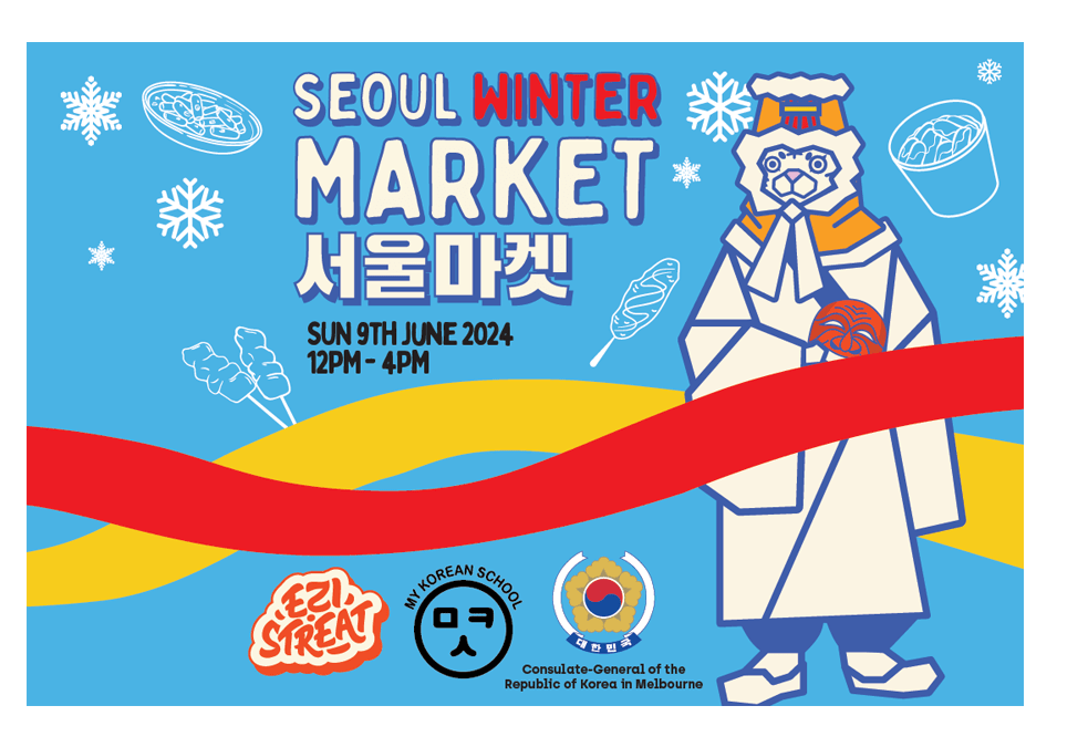 Seoul Winter Market at EziStreat!