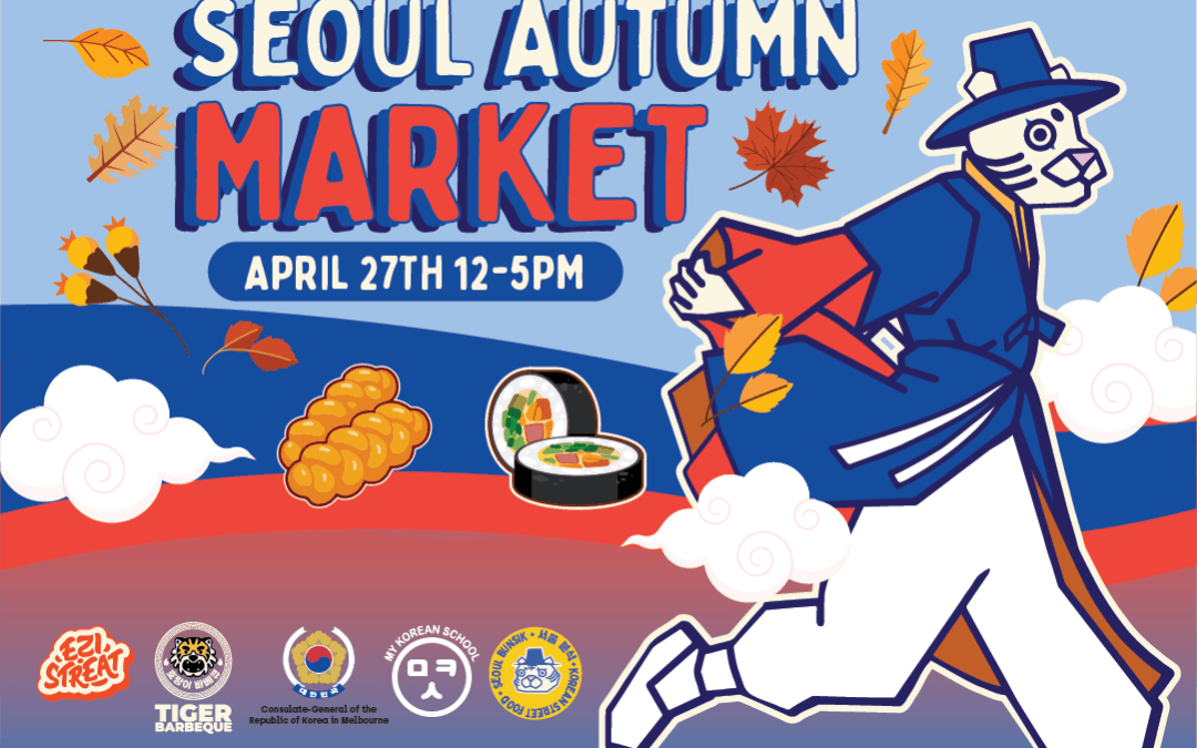 Seoul Market: Gwangjang Market Edition Comes to EziStreat